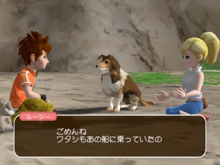 Lost in Blue Shipwrecked: nuove immagini