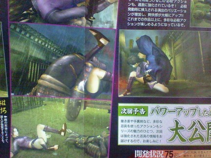 Tenchu 4: esclusiva Wii e data d'uscita in Giappone