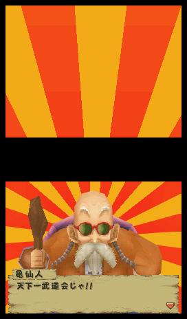 Dragon Ball: Origins si mostra nuovamente in immagini