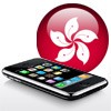 Apple sblocca gli iPhone di Hong Kong
