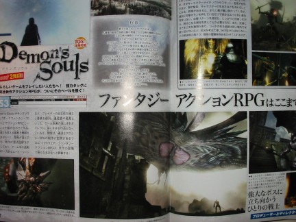 Demon's Souls, un nuovo GDR di Sony