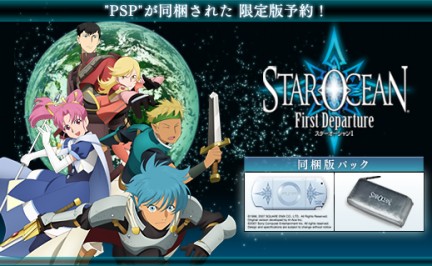Star Ocean: First Departure ha una data