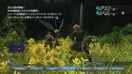 White Knight Chronicles: nuove immagini