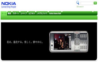Nokia: doppia strategia in Giappone