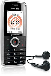  Philips presenta il suo nuovo E210