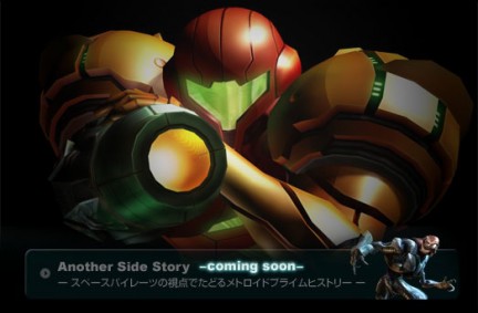 Un nuovo capitolo di Metroid presto in arrivo?