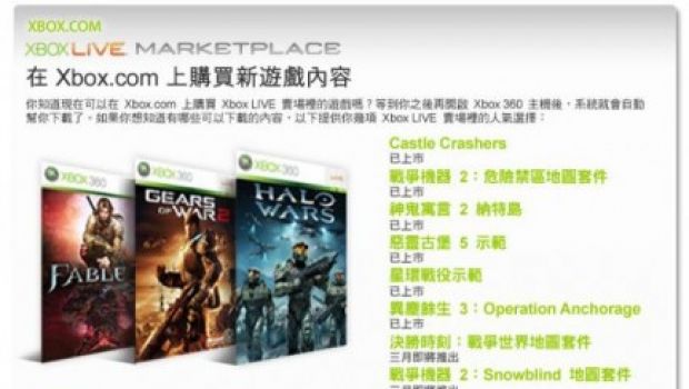 [GDC 09] Gears of War 2: Dark Corners svelato al GDC