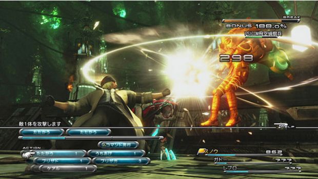 Final Fantasy XIII: tre video dalla demo