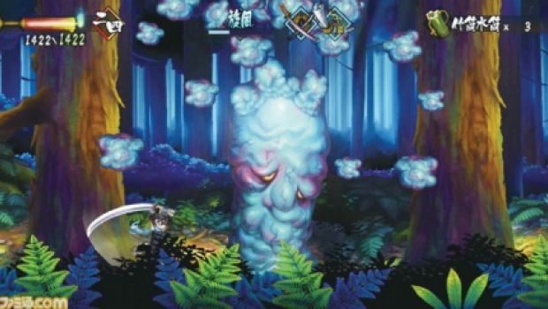 Muramasa: The Demon Blade - videoanteprima