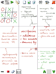 ScreenWriter, note a mano libera per Windows Mobile