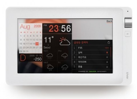 iRiver P35, disponibile la versione da 32 GB