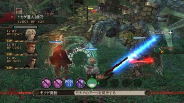 [E3 09] Monado: Beginning of the World - un nuovo RPG su Wii in immagini