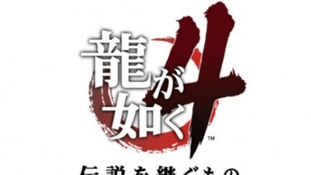 Yakuza 4 ufficializzato da Sega