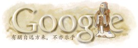 Google ricorda l'anniversario della nascita di Confucio