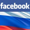 Facebook è sempre più russo