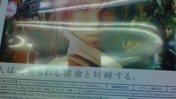 Final Fantasy XIII: la versione per PlayStation 3 non richiederà alcuna installazione