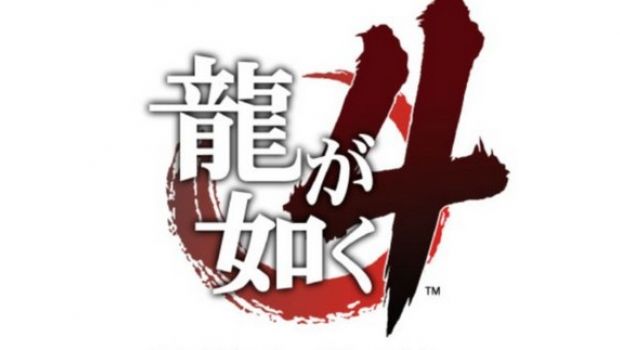 Yakuza 4: a breve un importante annuncio