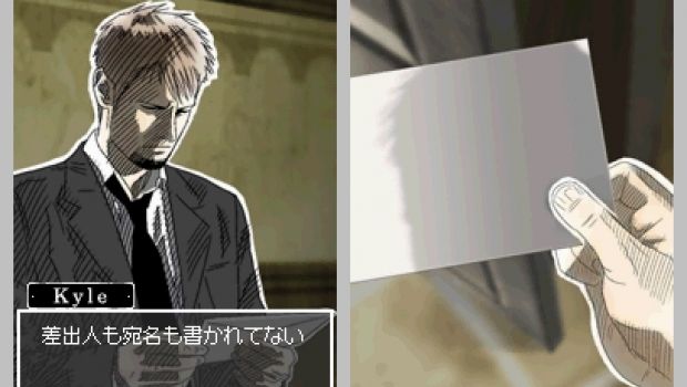 Nuovi scatti di Last Window: Midnight Promise