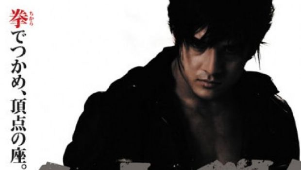 Tekken: la locandina del film