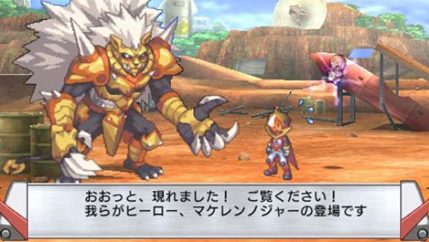 Absolute Hero Modding Project in un bizzarro trailer