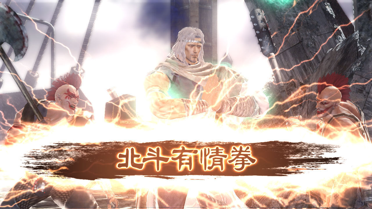 Hokuto Musou torna a mostrarsi in immagini e video