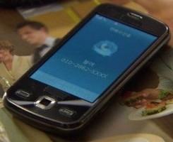 LG Arena Max LU9400 svelato in anticipo