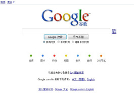 La Cina, il redirect di Google e il grande firewall