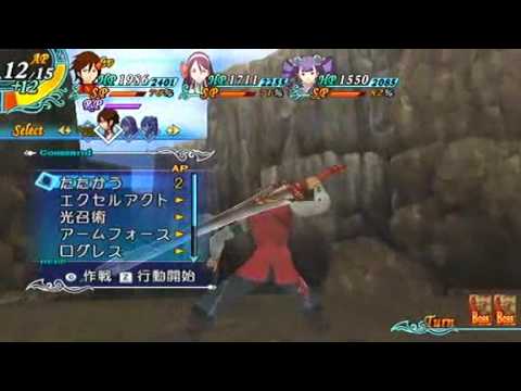 Arc Rise Fantasia: Boss Battle