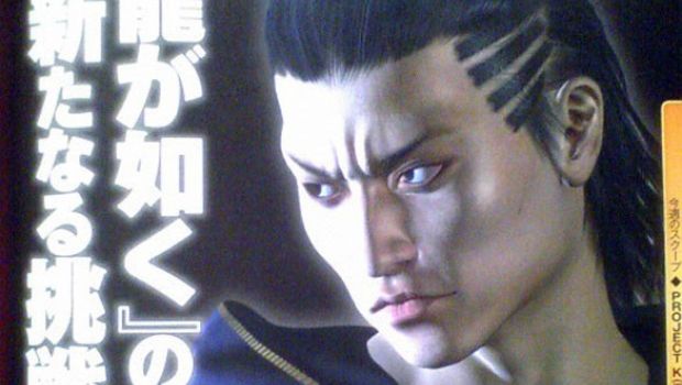 Yakuza arriverà su PSP