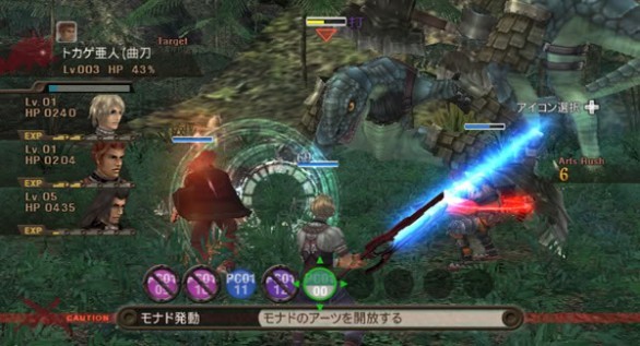 Un nuovo trailer per Xenoblade