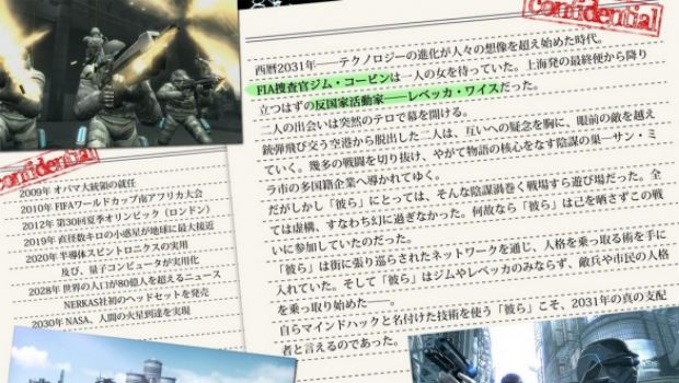 MindJack: nuova carrellata d'immagini