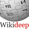 WikiDeep, il motore di ricerca per contenuti Wiki 