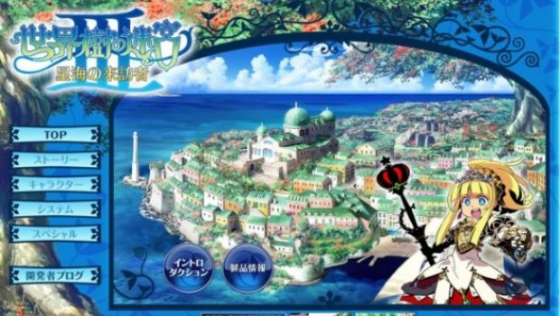 Etrian Odyssey III: un video ci mostra le varie classi dei personaggi presenti nel gioco