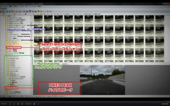 Gran Turismo 5: anche Spa-Franconshamps fra le piste?