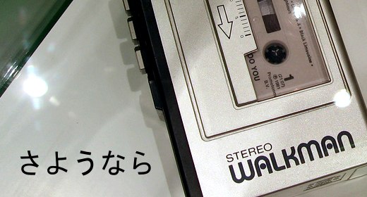 Sayonara, Walkman!