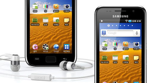 Samsung: al CES 2011 il nuovo Galaxy Player