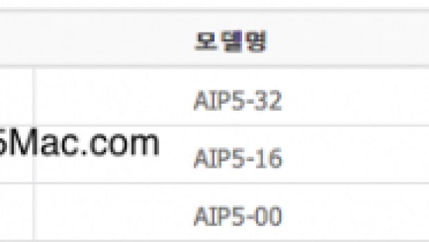 iPhone 5 nell'inventario dell'operatore coreano KT: 16 e 32GB di memoria