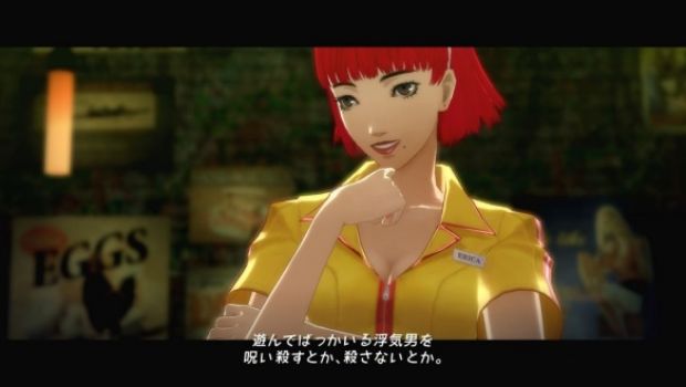 Catherine pubblicato in Europa da Deep Silver