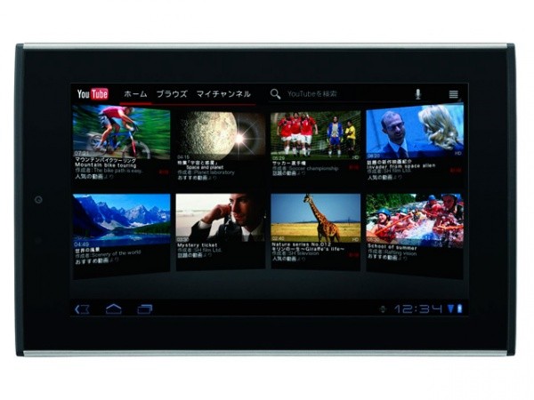 Sharp Galapagos A01SH