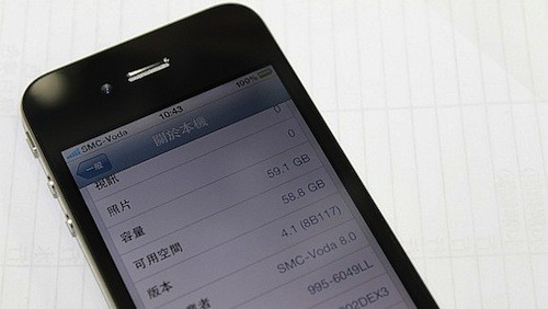 iPhone 4S nei tagli da 16GB, 32GB e 64GB?