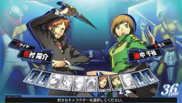 Prime immagini di Persona 4: The Ultimate in Mayonaka Arena