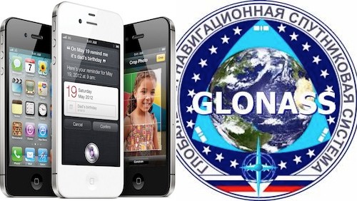 iPhone 4S supporta il GPS GLONASS