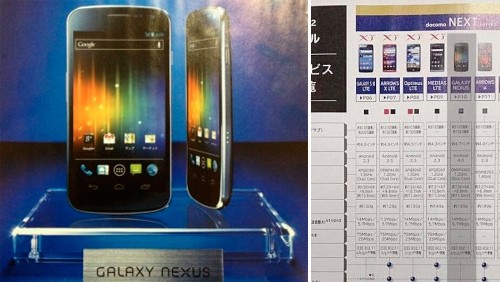 Galaxy Nexus, prima immagine e specifiche hardware
