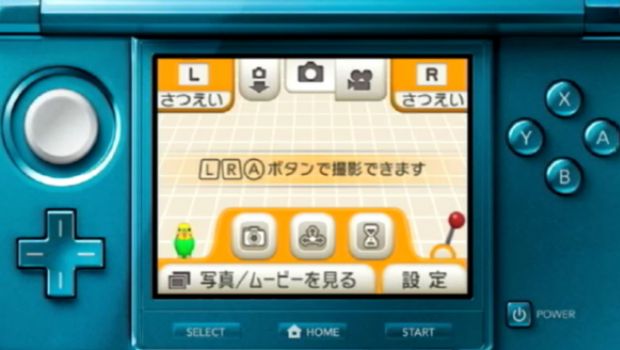 Nintendo 3DS: l'aggiornamento firmware slitta all'8 dicembre