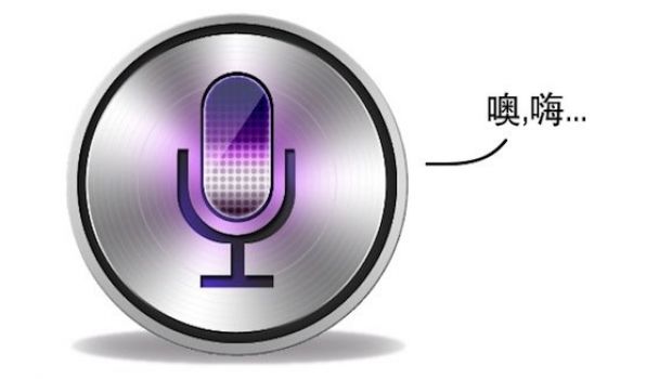 Tra un mese Siri parlerà russo, giapponese e cinese mandarino