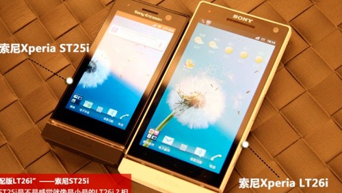 Sony Xperia U, il fratello minore di Sony Xperia S