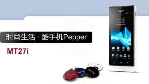 Sony Xperia Pepper, specifiche e foto