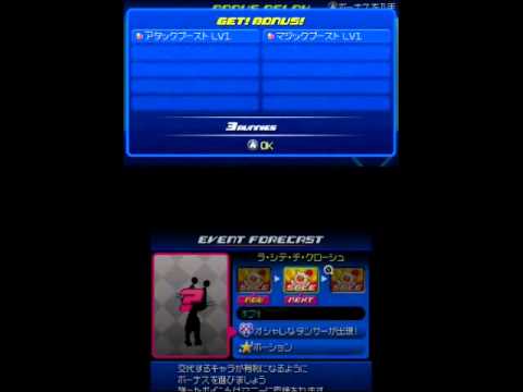 KH3D System Video Compilation