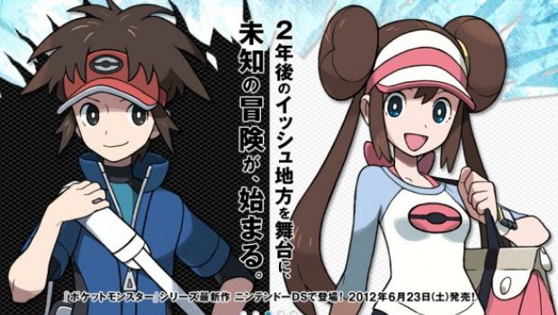 Pokémon Nero e Bianco 2: trailer e nuove immagini