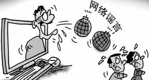 Sina Weibo, censura a punti sul Twitter cinese